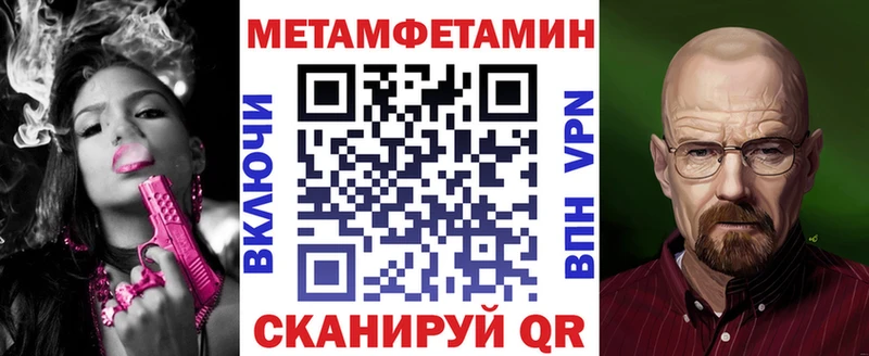 Амфетамин Premium  Купить где  Кулебаки 