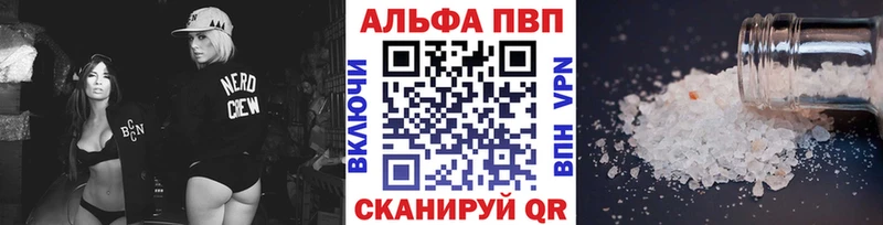 Купить Кулебаки A PVP кристаллы