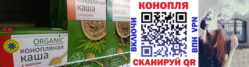 Купить закладки  Кулебаки  Cannafood конопля 