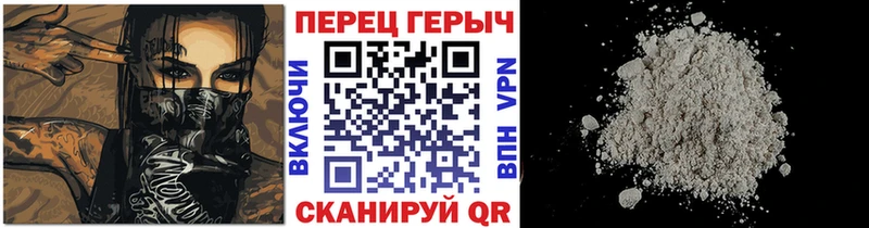ГЕРОИН хмурый  Купить  Кулебаки 