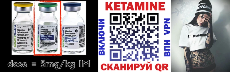 Купить закладки  Кулебаки  Кетамин ketamine 