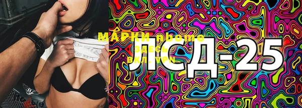 MESCALINE Верхнеуральск