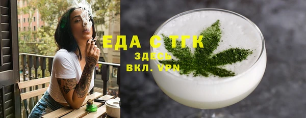 MESCALINE Верхнеуральск