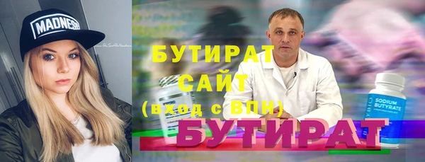 MESCALINE Верхнеуральск