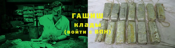 каннабис Бронницы