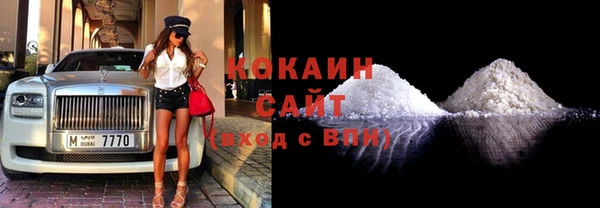 каннабис Бронницы