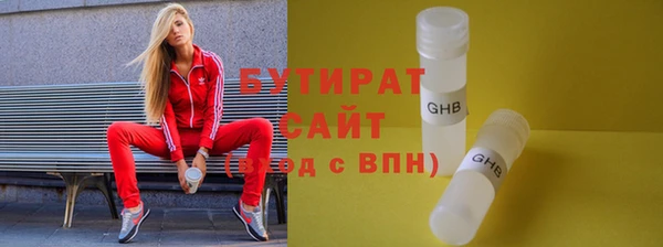 MESCALINE Верхнеуральск