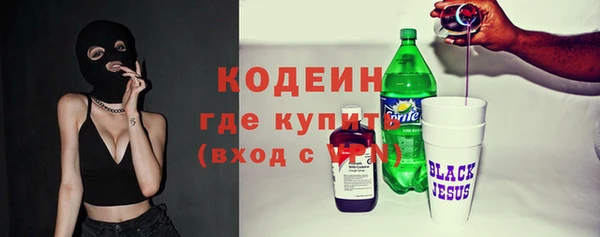 героин Верея