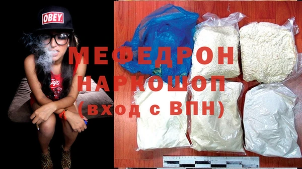MESCALINE Верхнеуральск