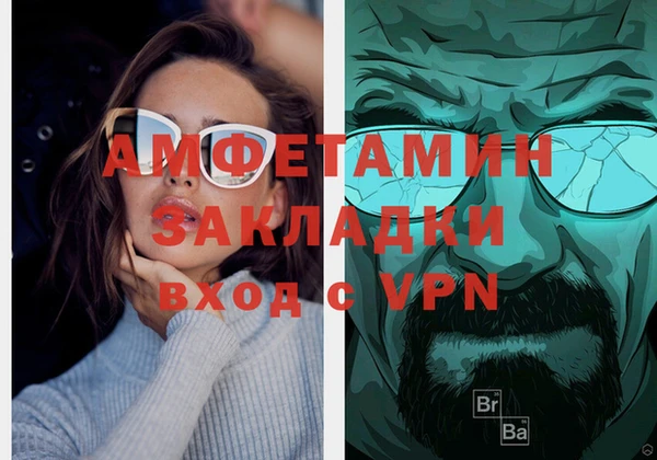 MESCALINE Верхнеуральск