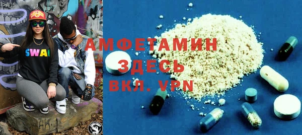 героин Верея