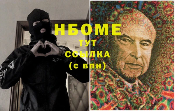 героин Верея