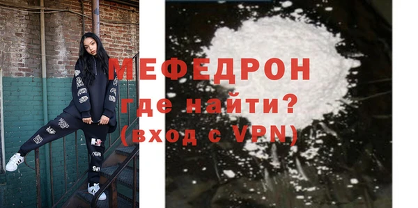 амф Верхний Тагил