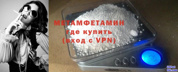 героин Верея