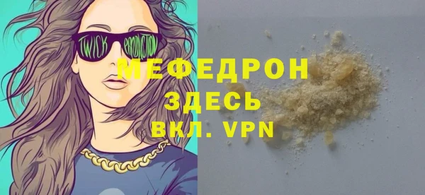 меф VHQ Бугульма