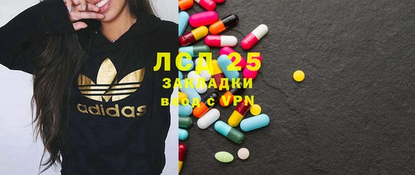 MESCALINE Верхнеуральск