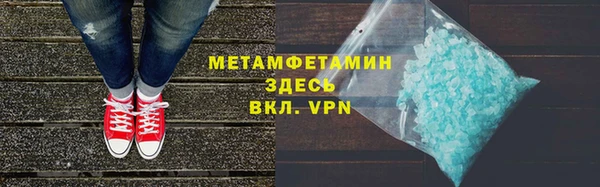 амф Верхний Тагил