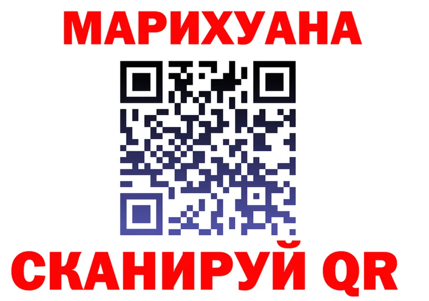 Cannafood марихуана как войти площадка гидра Кулебаки