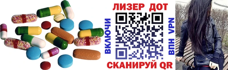 Купить где  Кулебаки  ЛСД экстази кислота 