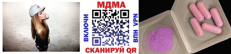 Купить  Кулебаки  MDMA crystal 