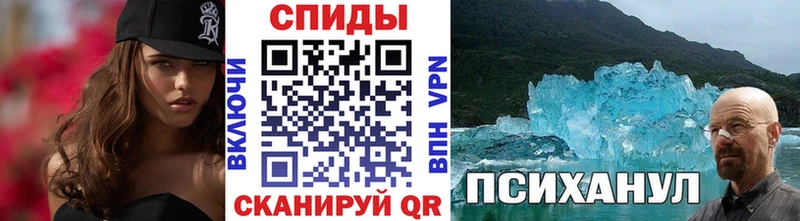 Купить  Кулебаки  МЕТАМФЕТАМИН кристалл 