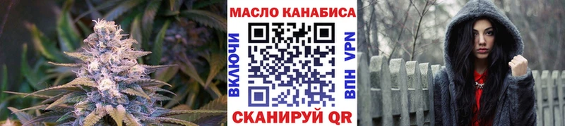 Купить где  Кулебаки  Дистиллят ТГК вейп с тгк 